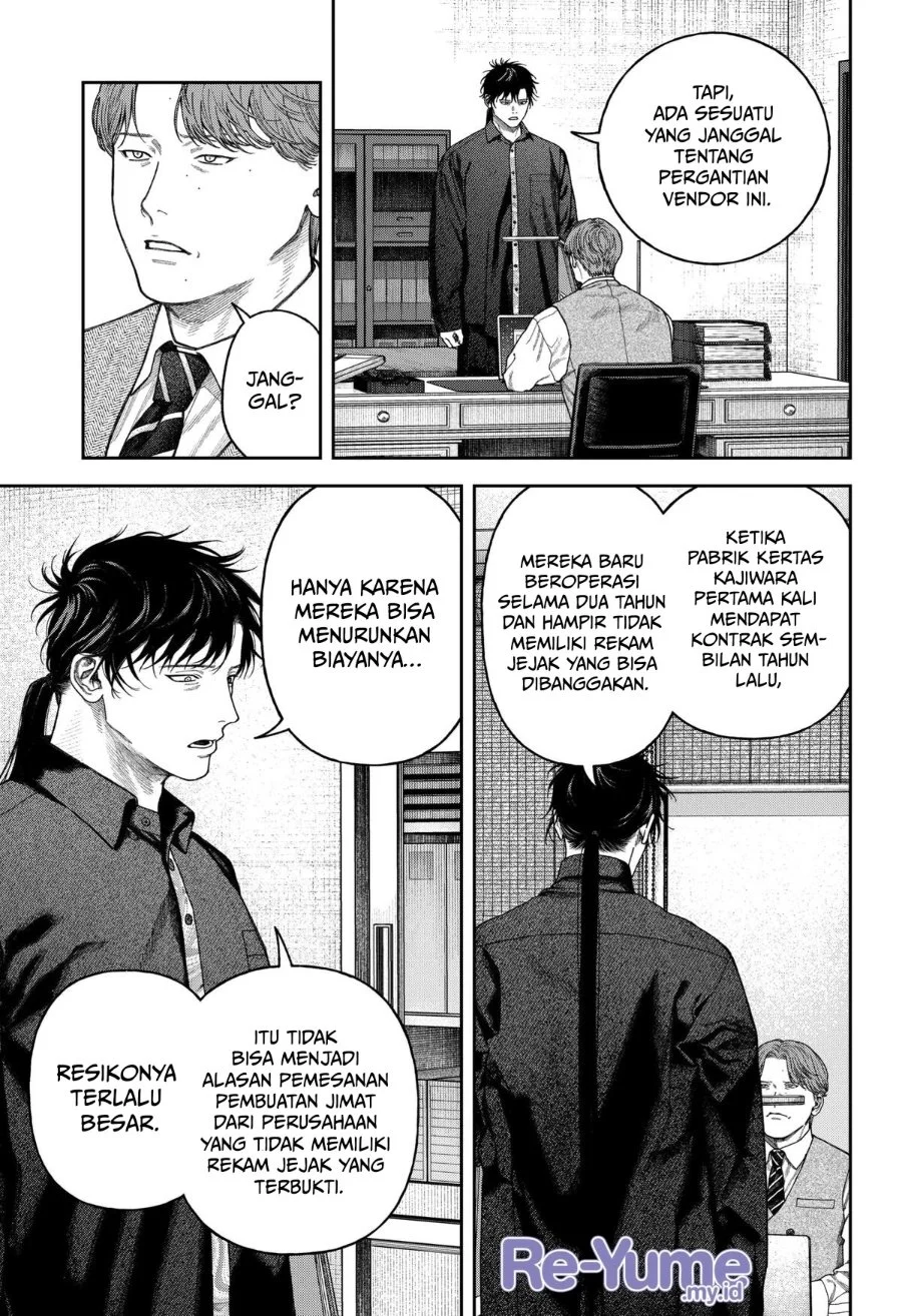 Empyreal Cabinet Chapter 8 Gambar 9
