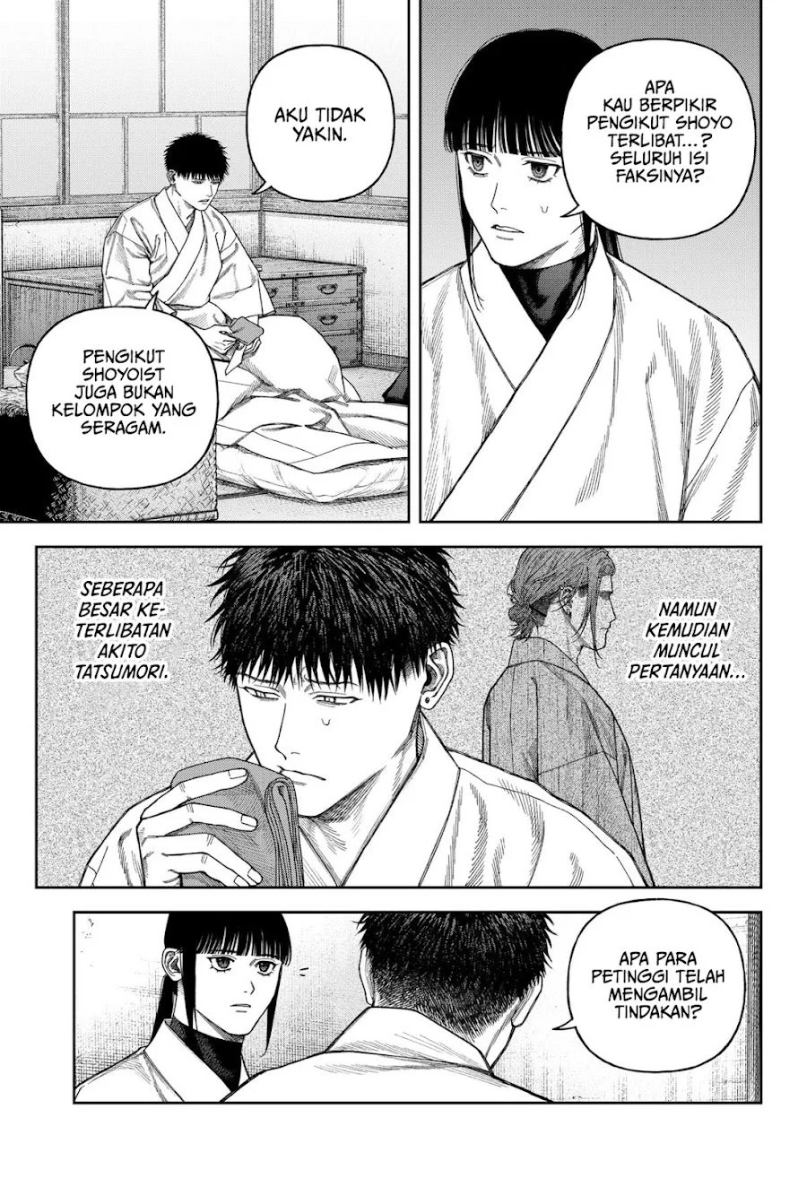 Empyreal Cabinet Chapter 9 Gambar 8