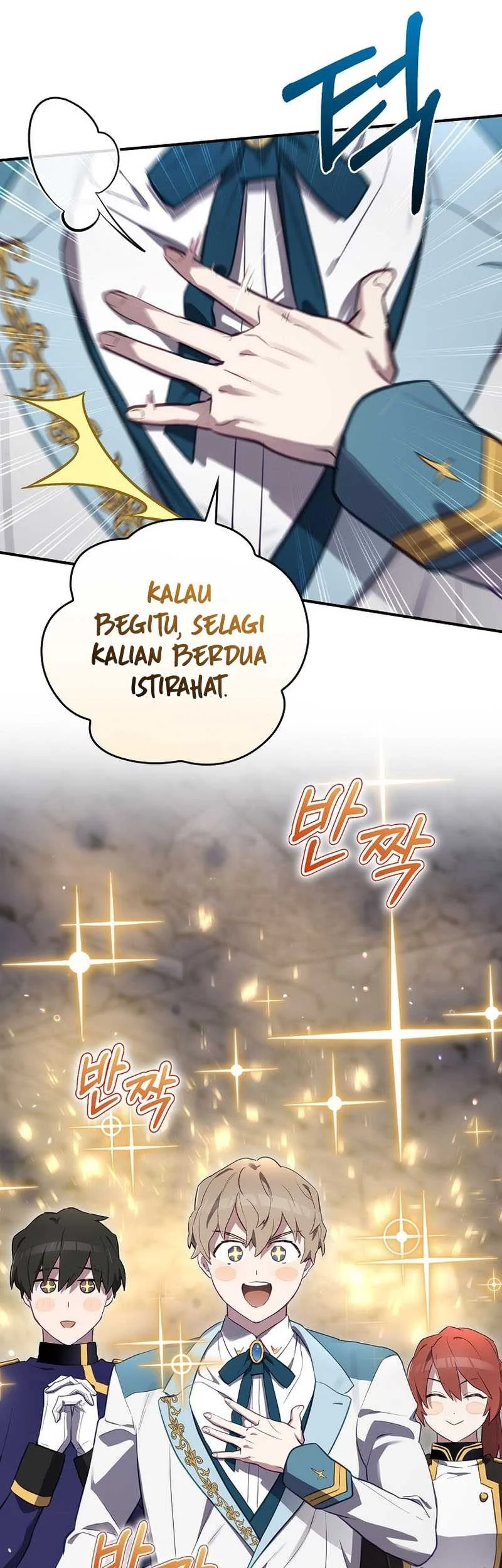 Ending Maker Chapter 42 - Halaman 17