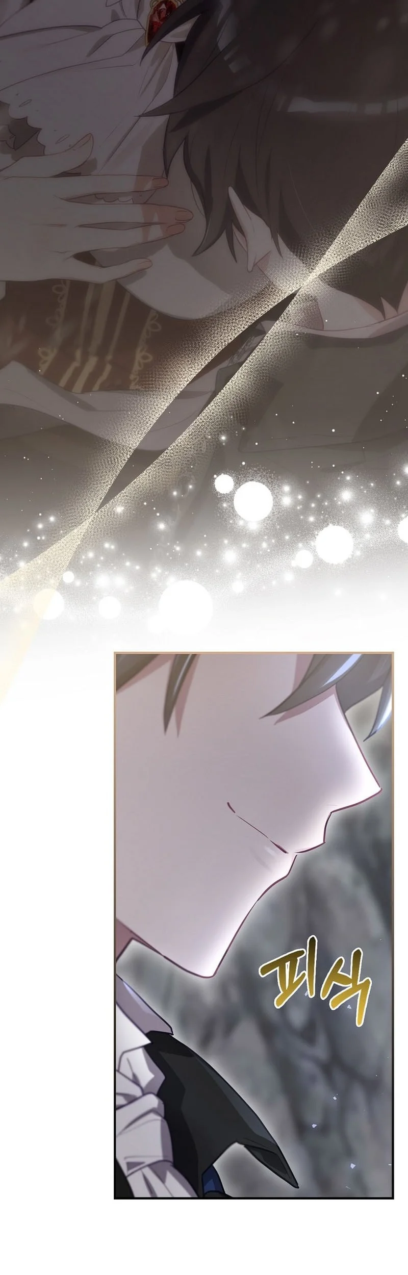 Ending Maker Chapter 68 Gambar 16