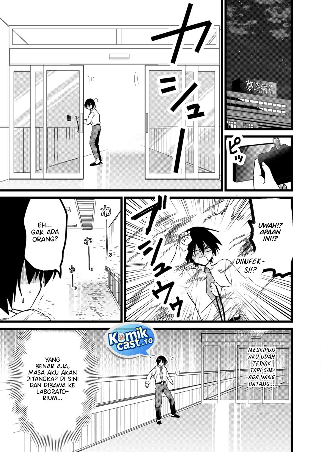 Enishi-kun wa Masho (Harem) Taishitsu ni Mezamemashita Chapter 24 Gambar 5