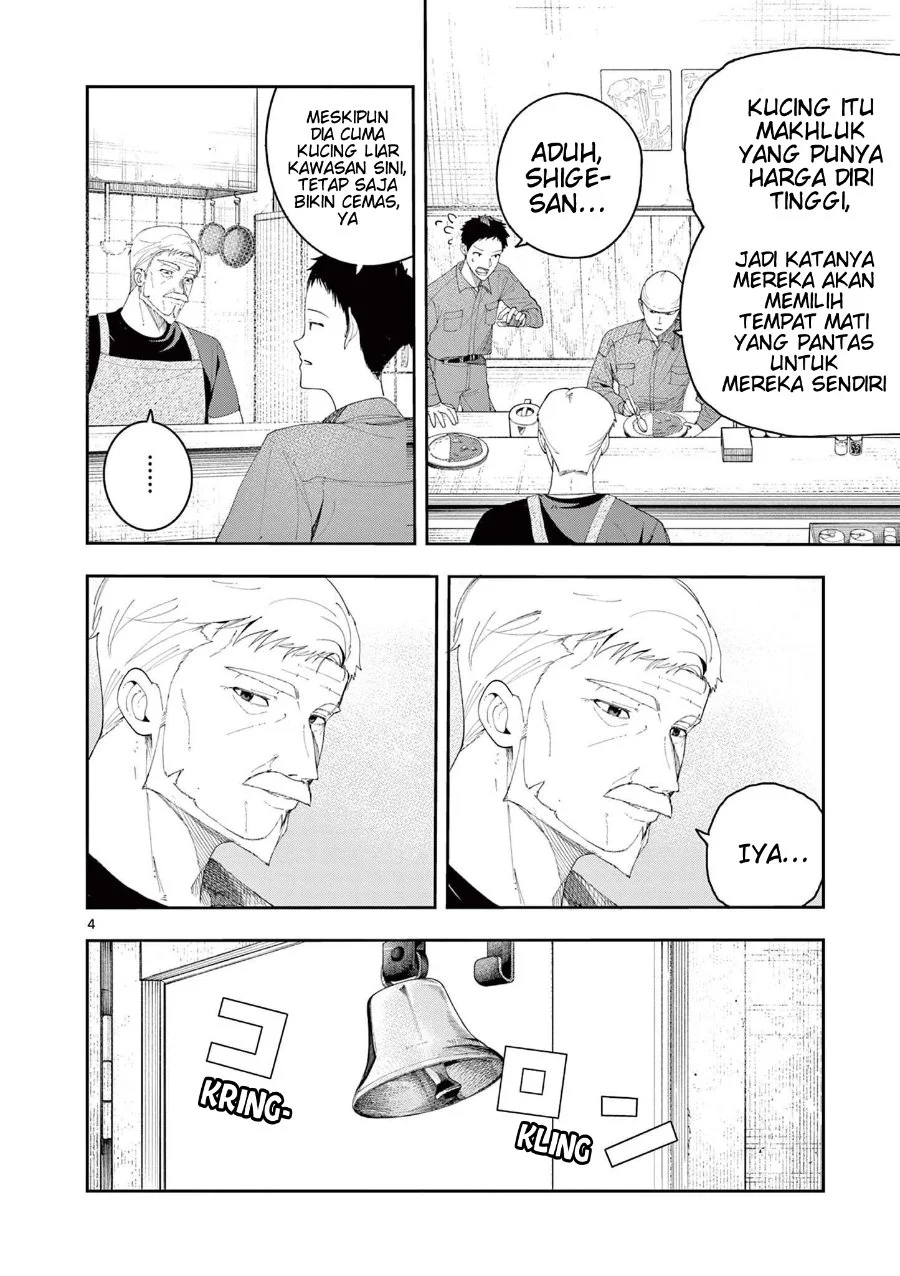 Enma-chan no Rizaruto Chapter 5 Gambar 5