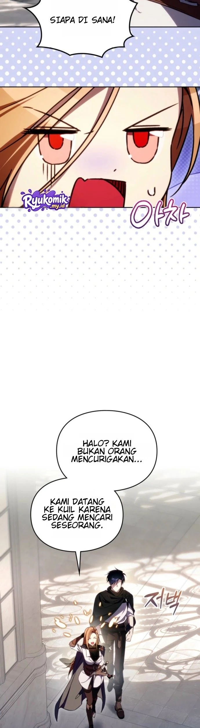 Erica, When a Friend Is Obsessed With Me Chapter 13 Gambar 9