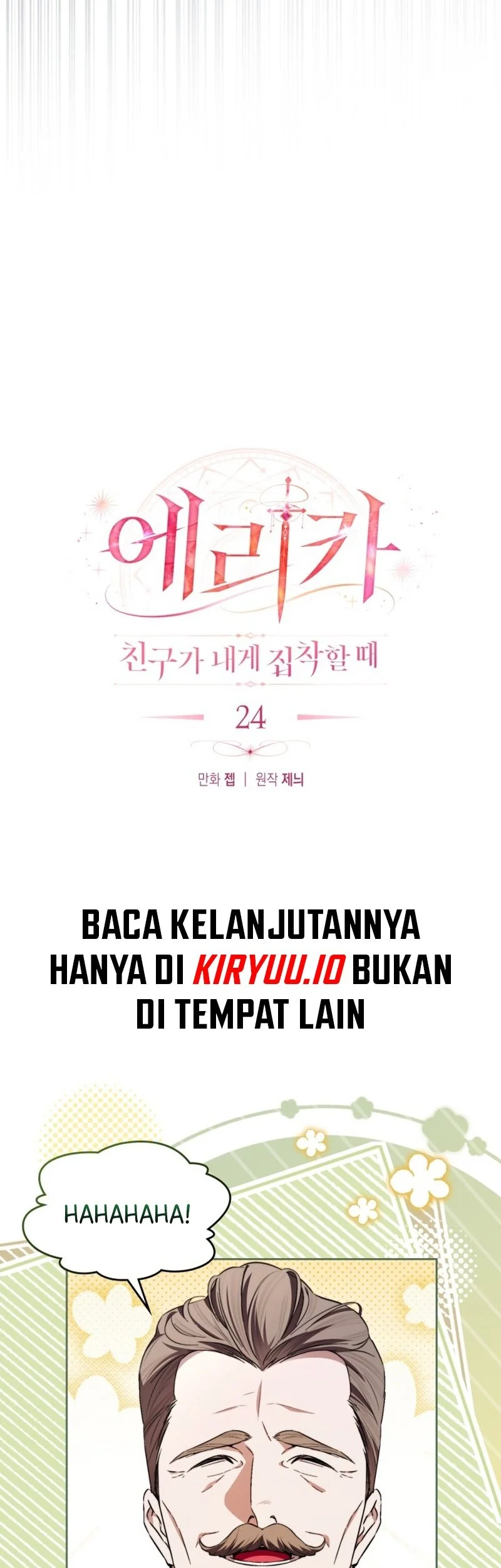 Erica, When a Friend Is Obsessed With Me Chapter 24 Gambar 12