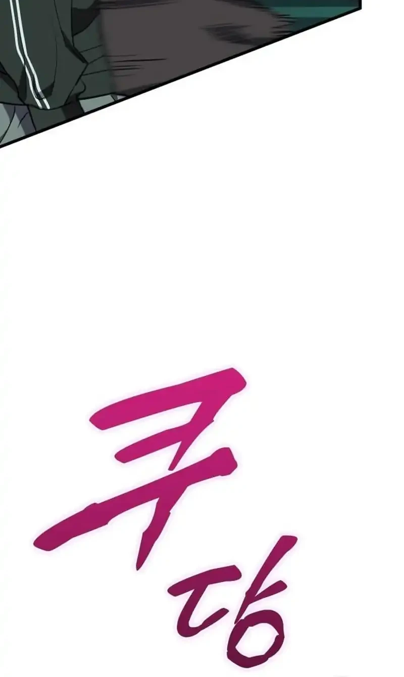 Error The Echo Chapter 4 Gambar 18