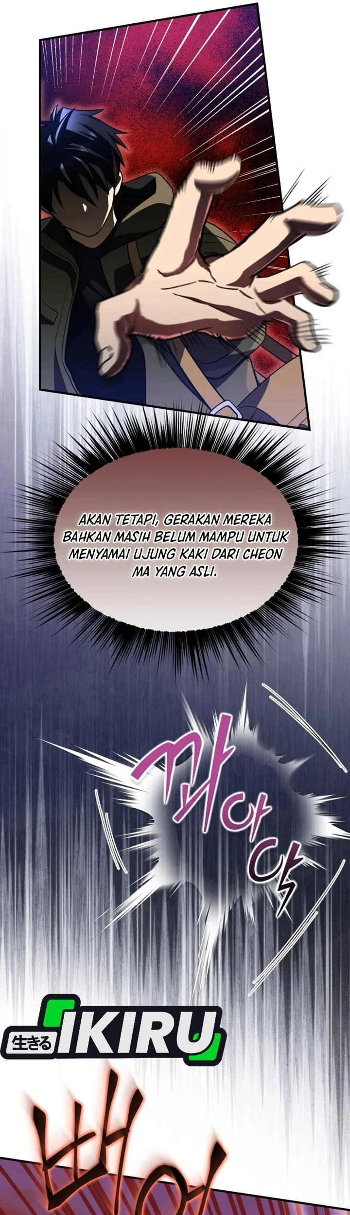 Even the Absolute Being Is a First-Time Dad Chapter 26 Gambar 17