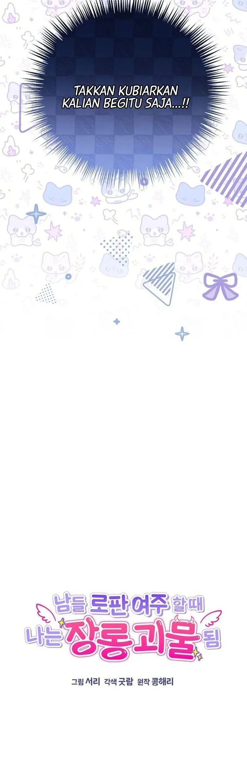 Everyone Else Became a Romance Fantasy Heroine, But I Became a Closet Monster Chapter 10 Gambar 14