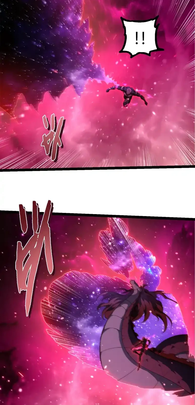 Evolution Begins With A Big Tree Chapter 488 Gambar 8