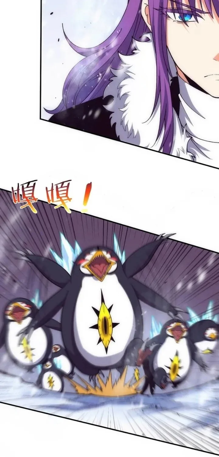 Evolution Frenzy Chapter 181 Gambar 8