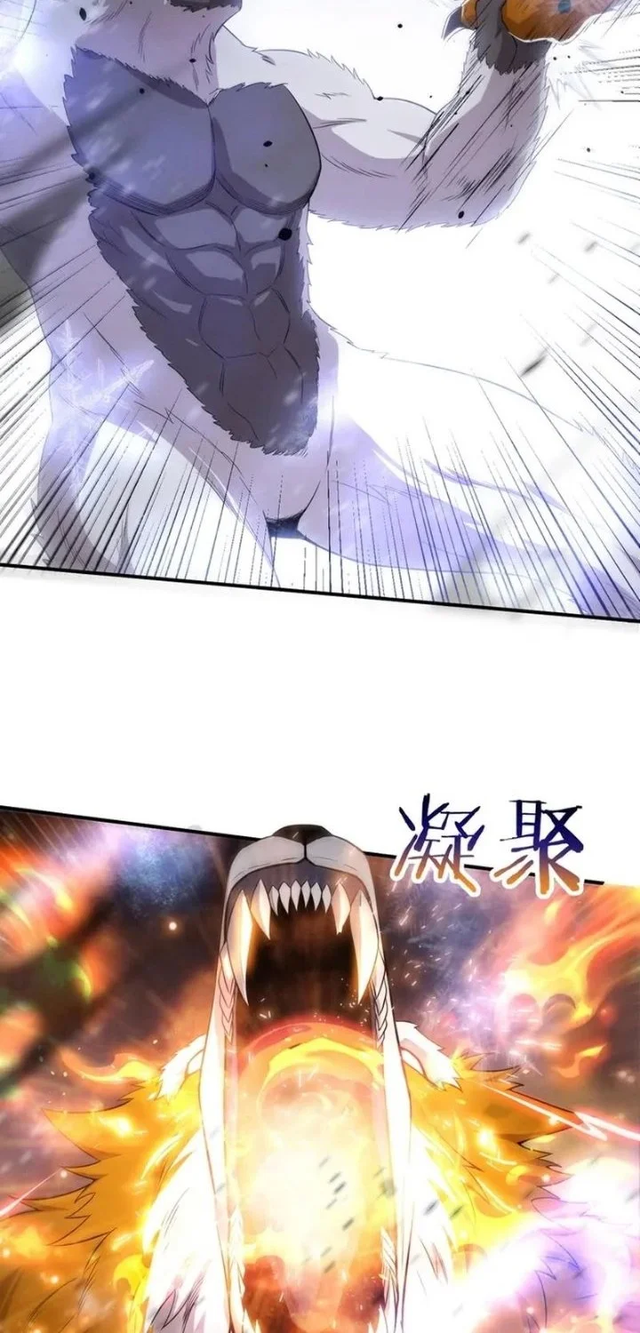 Evolution Frenzy Chapter 182 Gambar 8