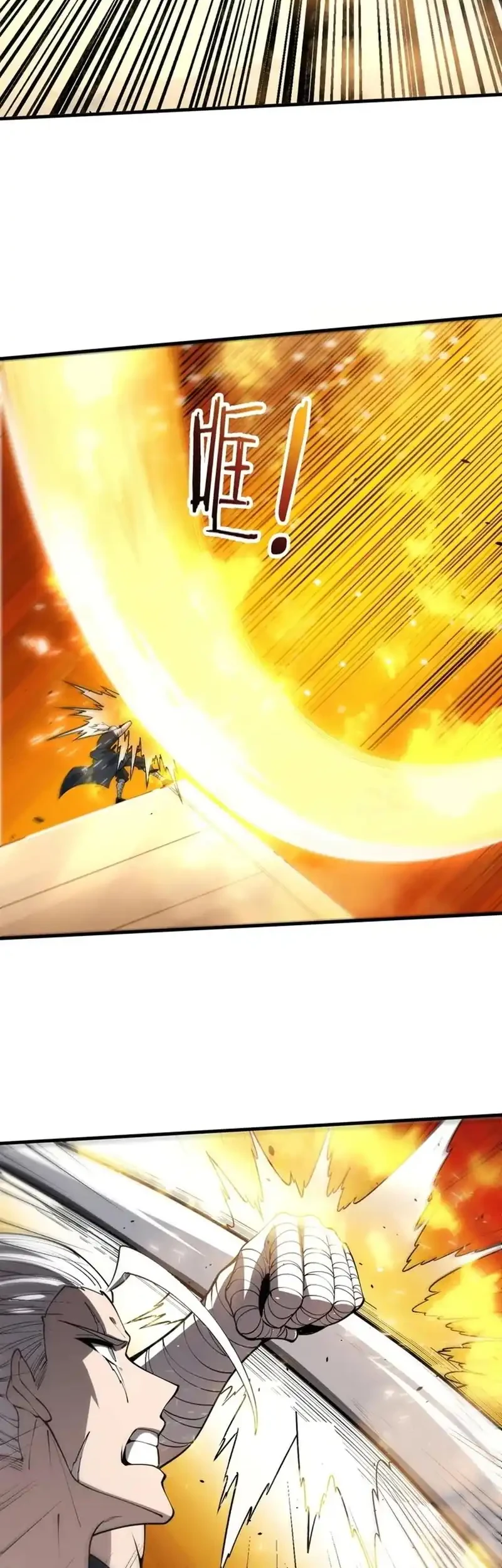 Evolution Frenzy Chapter 185 Gambar 8