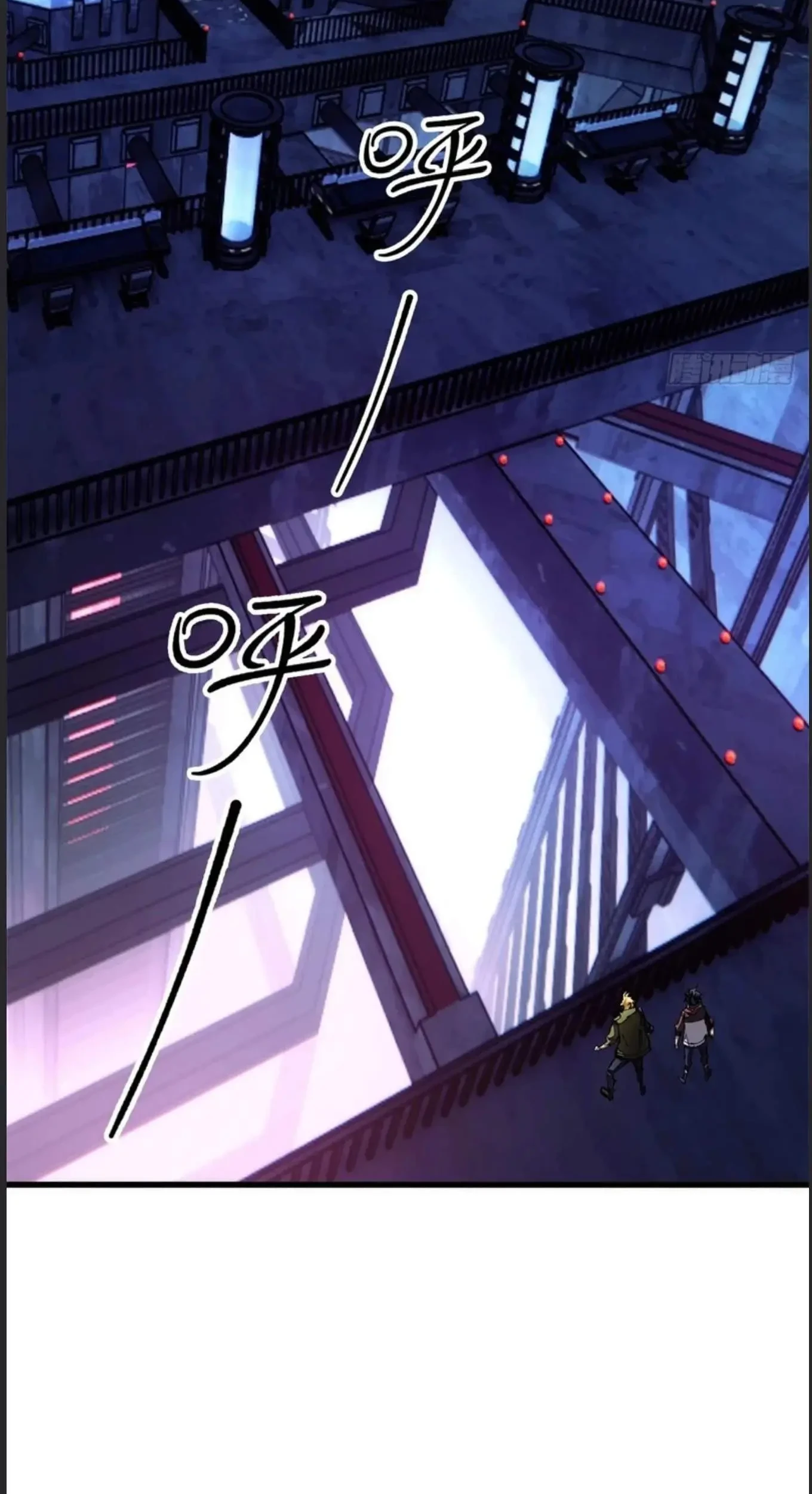 Extraordinary World?! Me… A Vampire?! Chapter 38 Gambar 11