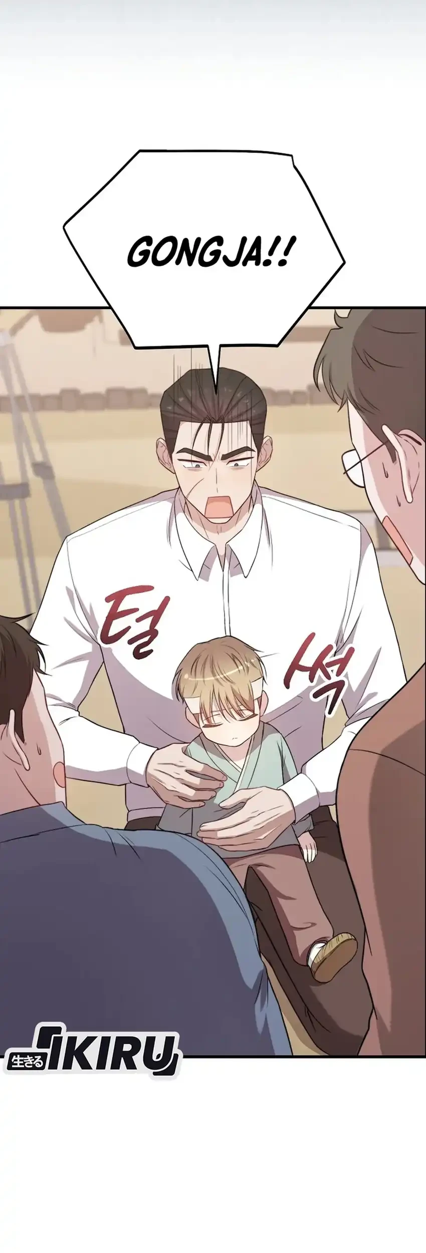 Face Genius, 0 Year-Old Top Star Chapter 31 Gambar 15