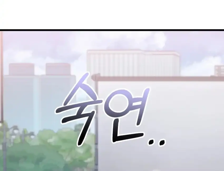 Face Genius, 0 Year-Old Top Star Chapter 38 Gambar 22