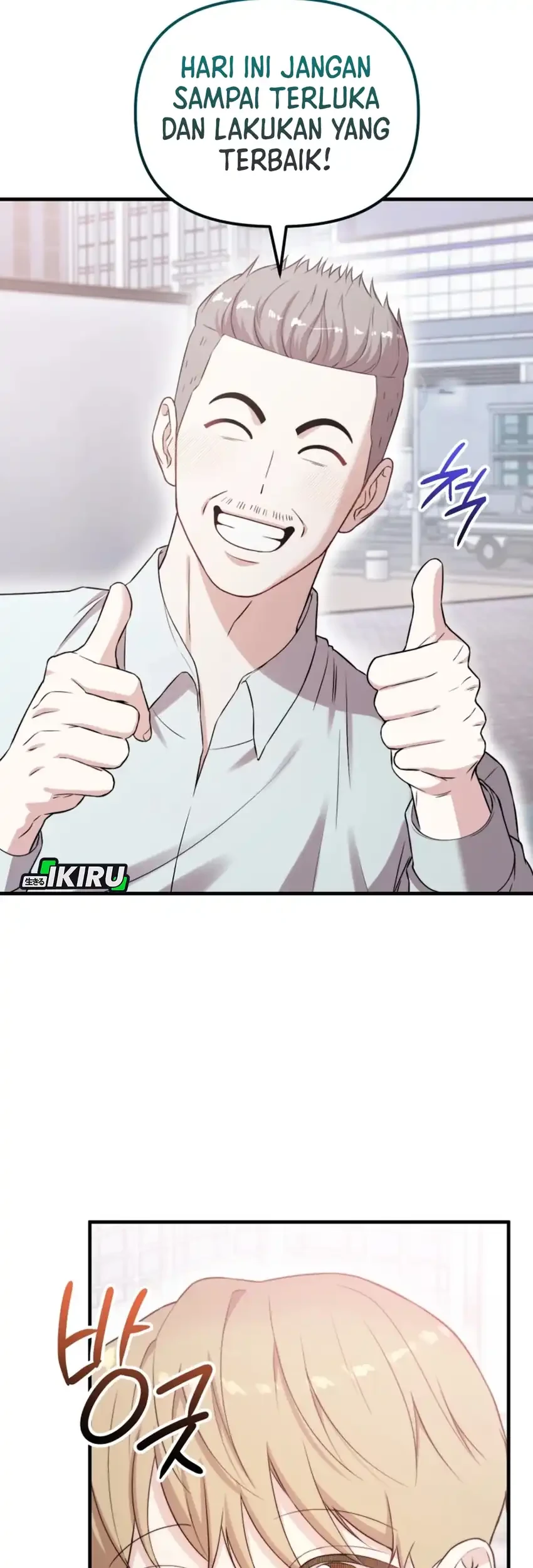 Face Genius, 0 Year-Old Top Star Chapter 38 Gambar 25