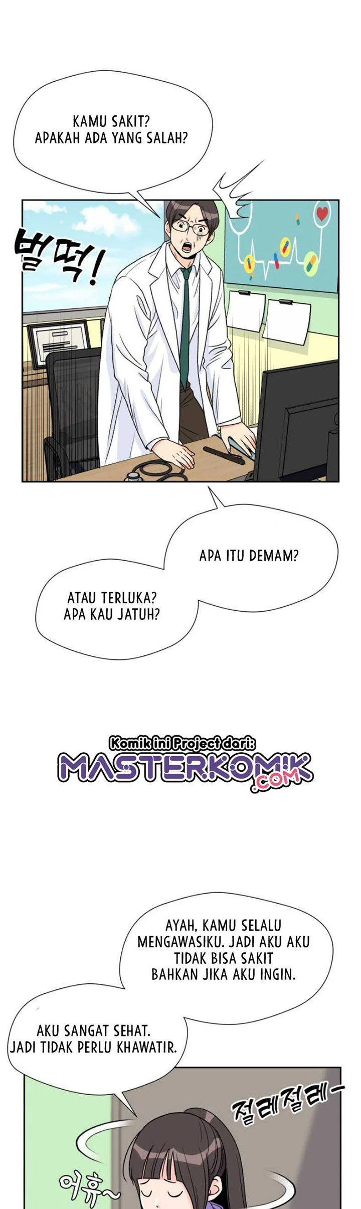 Face Genius Chapter 18 Gambar 13