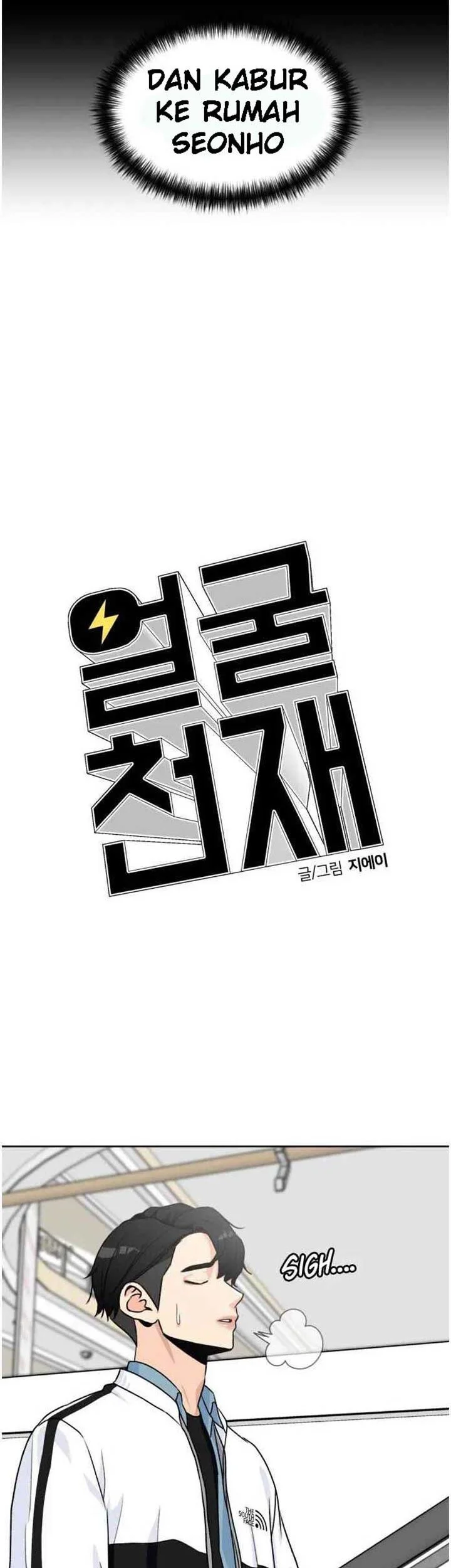 Face Genius Chapter 29 Gambar 15