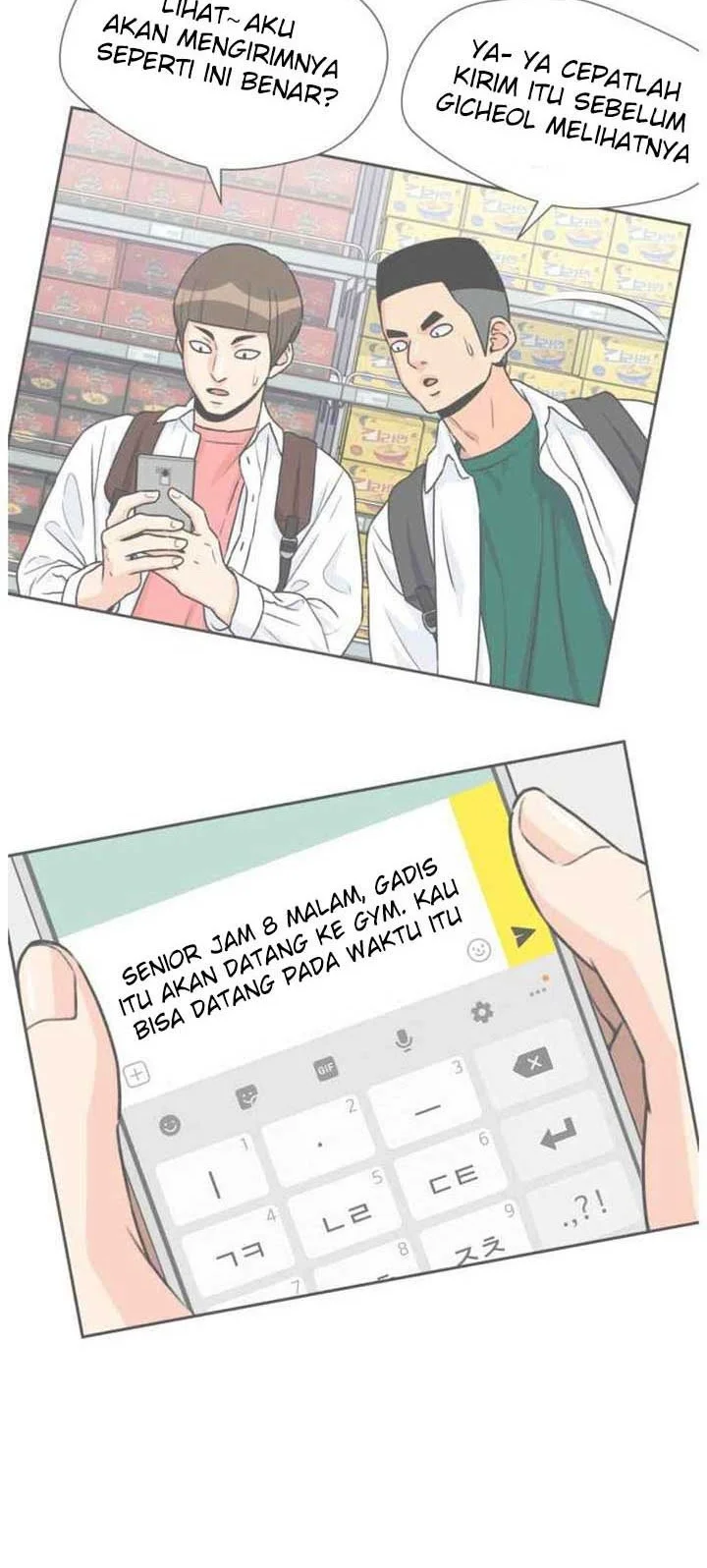Face Genius Chapter 31 Gambar 16