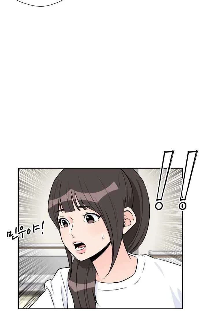 Face Genius Chapter 44 Gambar 16