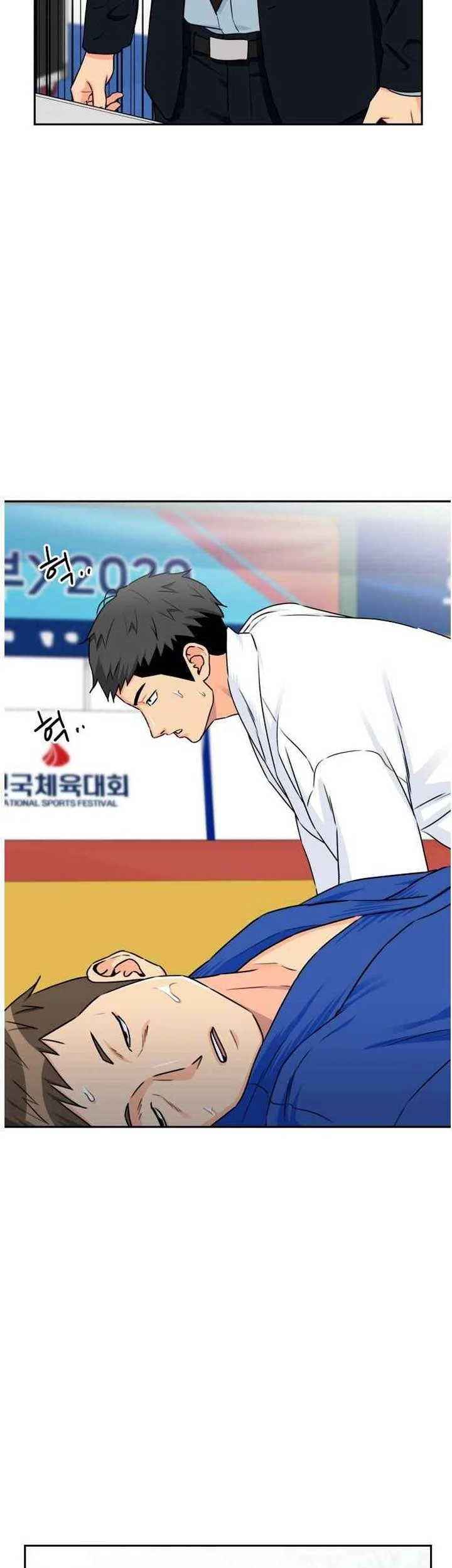 Face Genius Chapter 48 Gambar 14