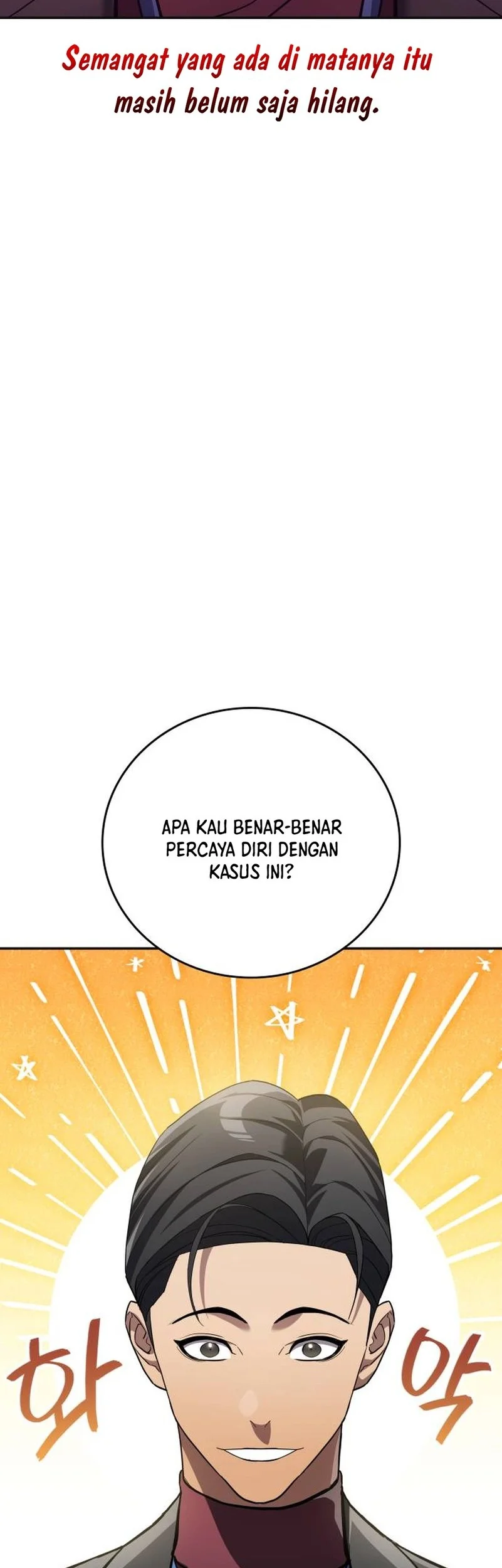 Fair Trade Committee Chapter 42 Gambar 18