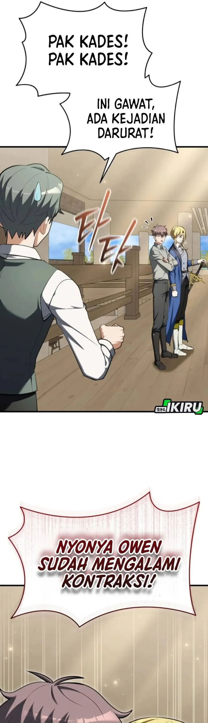 Feasting Lord in Another world Chapter 15 Gambar 18