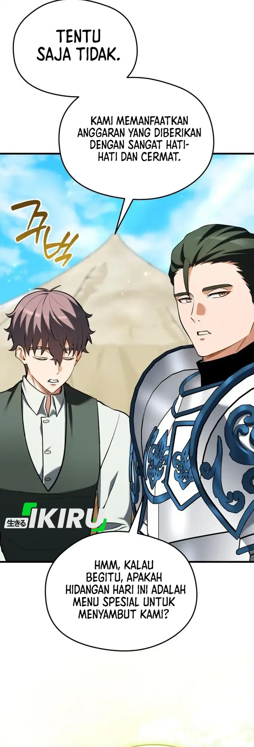 Feasting Lord in Another world Chapter 18 Gambar 22