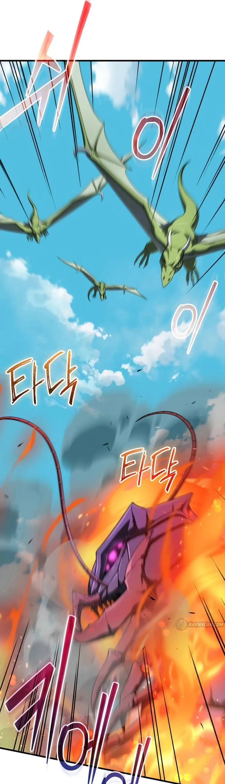 Feasting Lord in Another world Chapter 20 Gambar 17