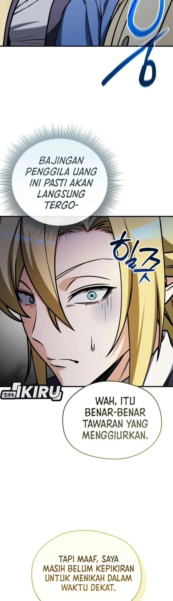 Feasting Lord in Another world Chapter 36 Gambar 21