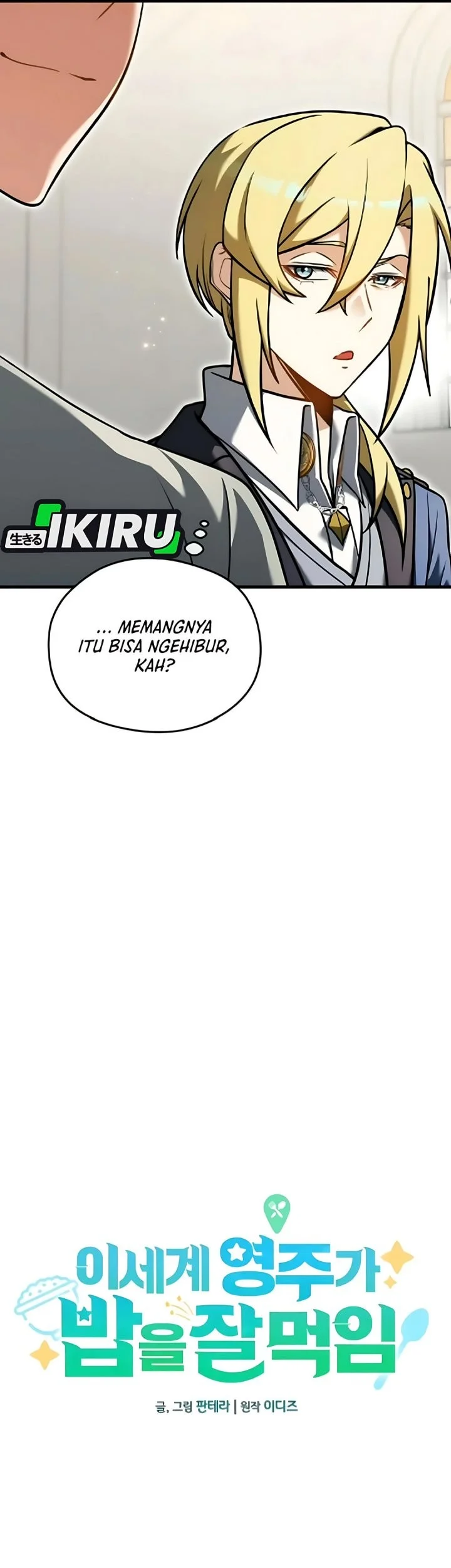 Feasting Lord in Another world Chapter 7 Gambar 17