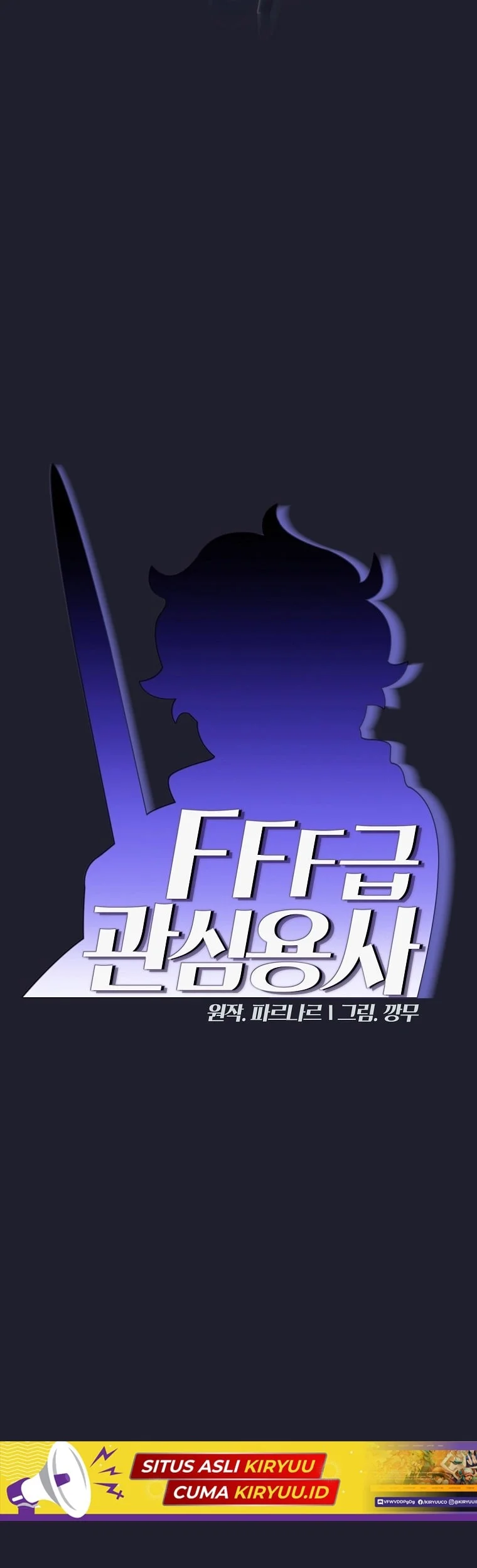 FFF-Class Trashero Chapter 117 Gambar 11