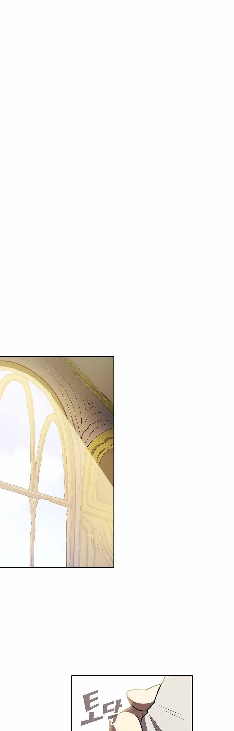FFF-Class Trashero Chapter 133 Gambar 13