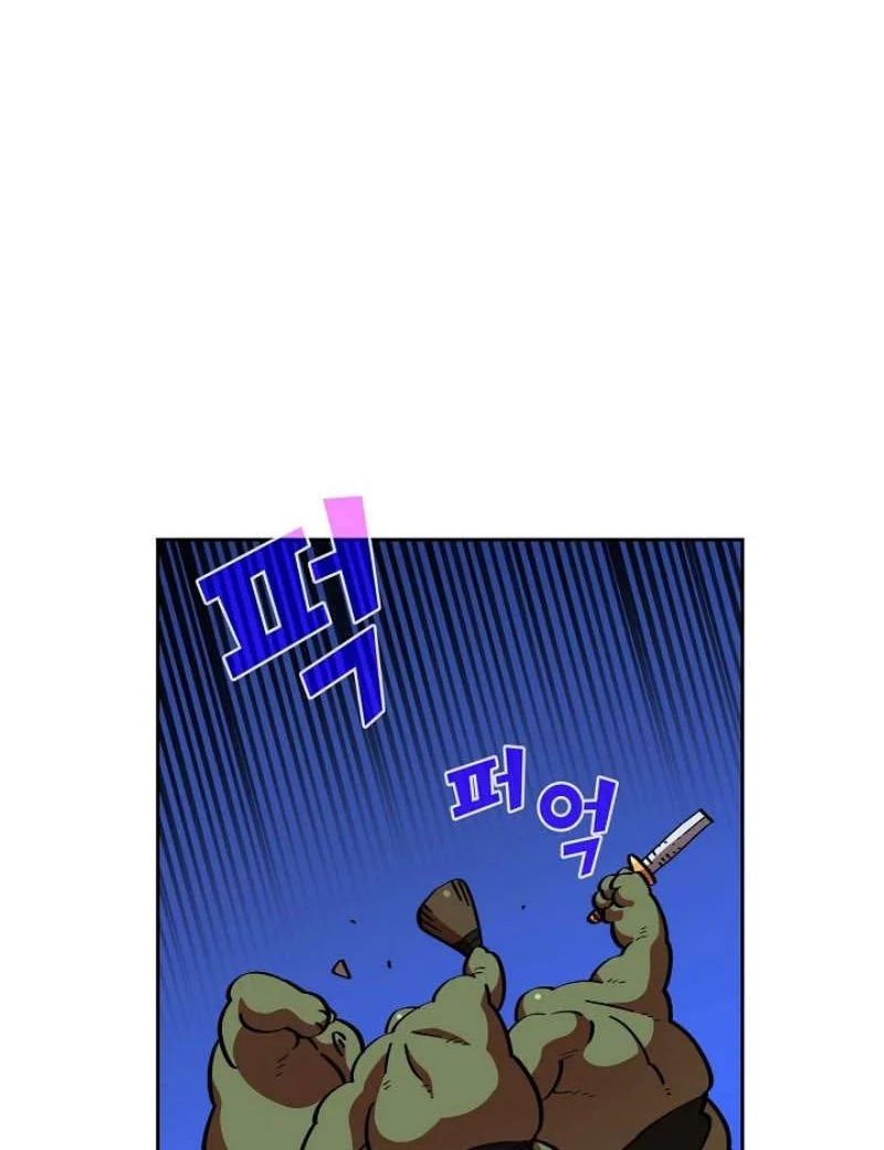 FFF-Class Trashero Chapter 20 Gambar 12