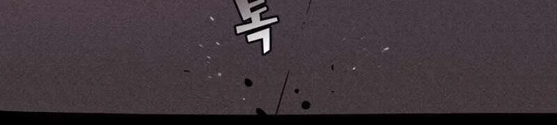 FFF-Class Trashero Chapter 48 Gambar 15