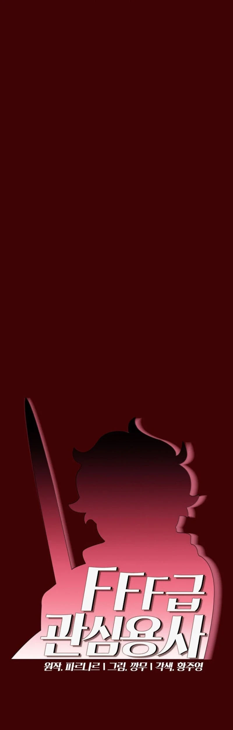 FFF-Class Trashero Chapter 52 Gambar 14