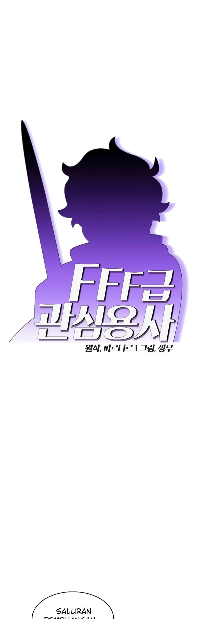 FFF-Class Trashero Chapter 56 Gambar 13