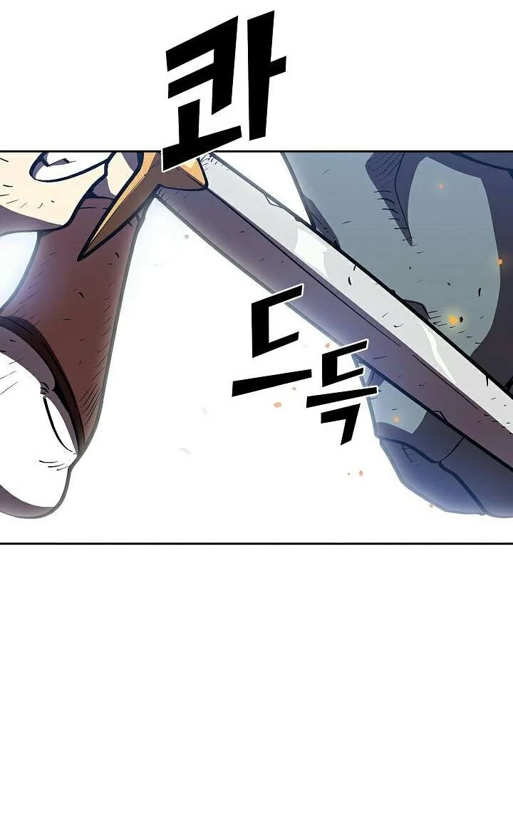 FFF-Class Trashero Chapter 76 Gambar 14