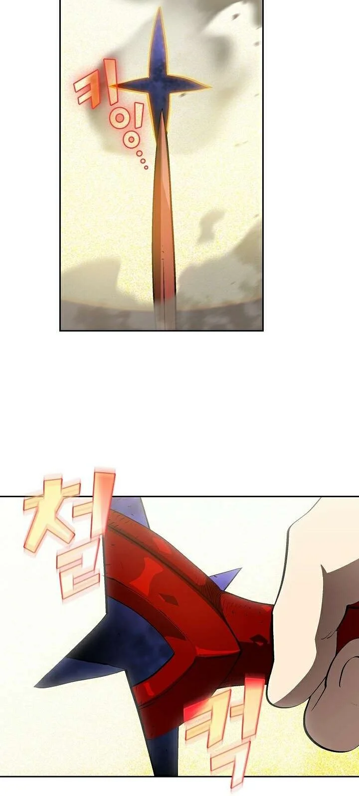FFF-Class Trashero Chapter 78 Gambar 13