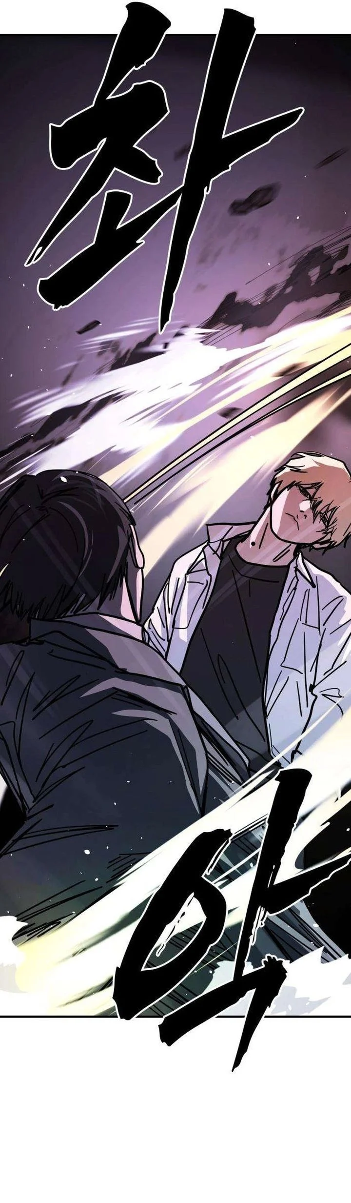 Fight Delivery Chapter 8 Gambar 23