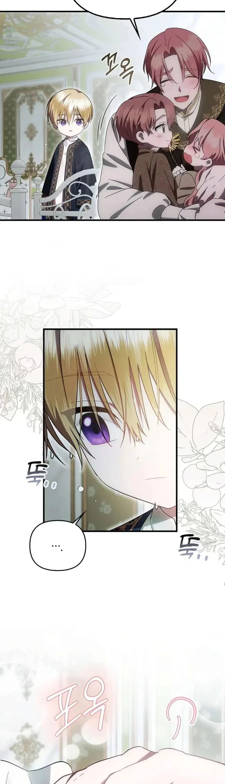 First Time as a Loved Youngest Child Chapter 10 Gambar 12