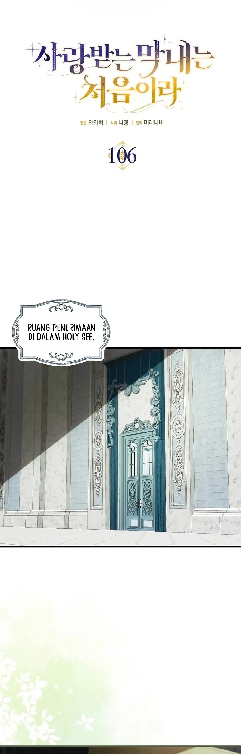 First Time as a Loved Youngest Child Chapter 106 Gambar 10