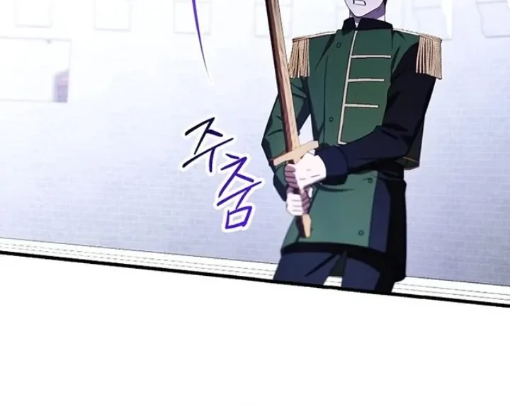 First Time as a Loved Youngest Child Chapter 12 Gambar 10