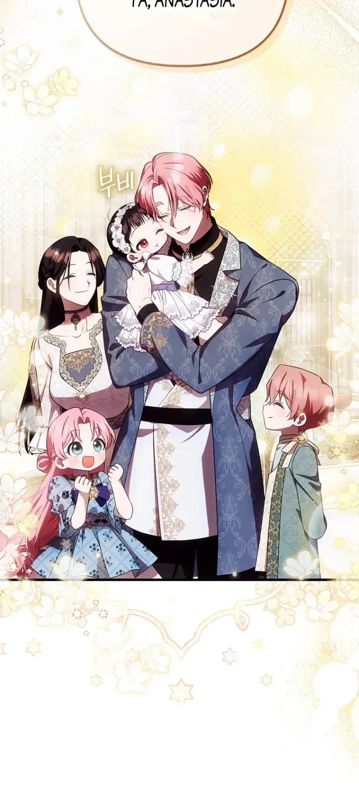 First Time as a Loved Youngest Child Chapter 16 Gambar 9
