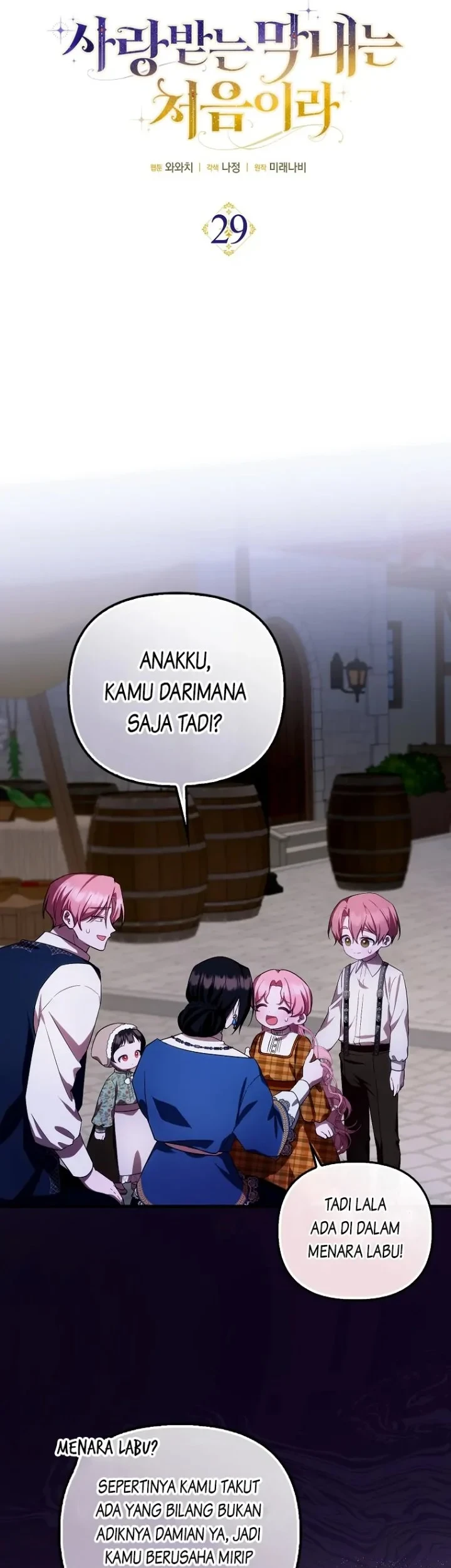 First Time as a Loved Youngest Child Chapter 29 Gambar 10