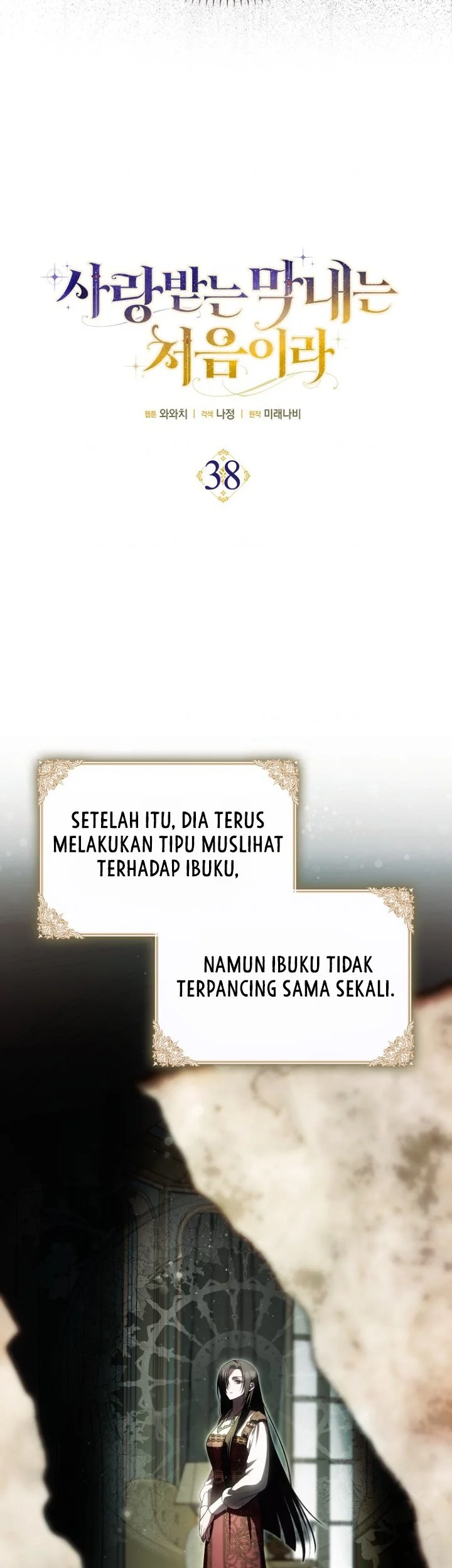 First Time as a Loved Youngest Child Chapter 38 Gambar 9