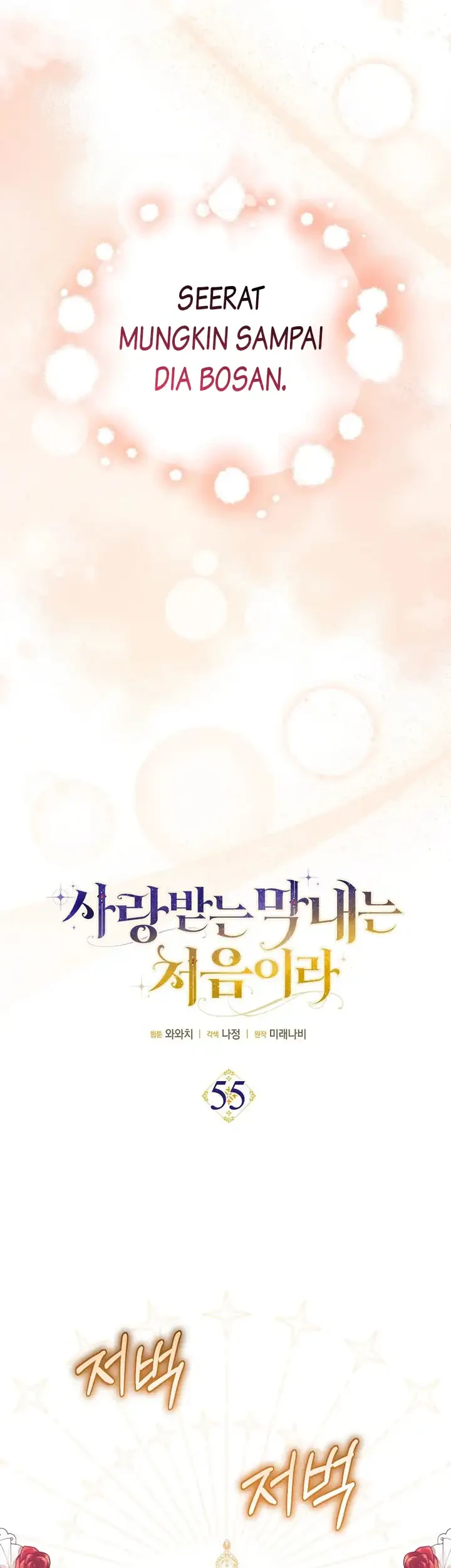 First Time as a Loved Youngest Child Chapter 55 Gambar 9