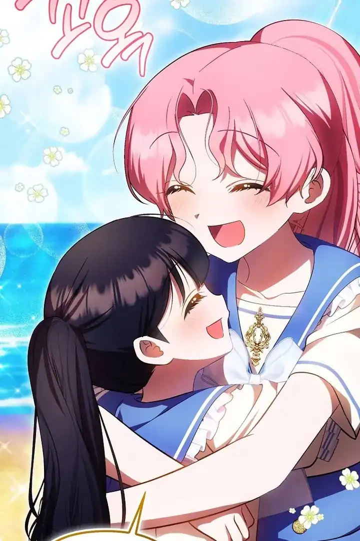 First Time as a Loved Youngest Child Chapter 73 Gambar 23