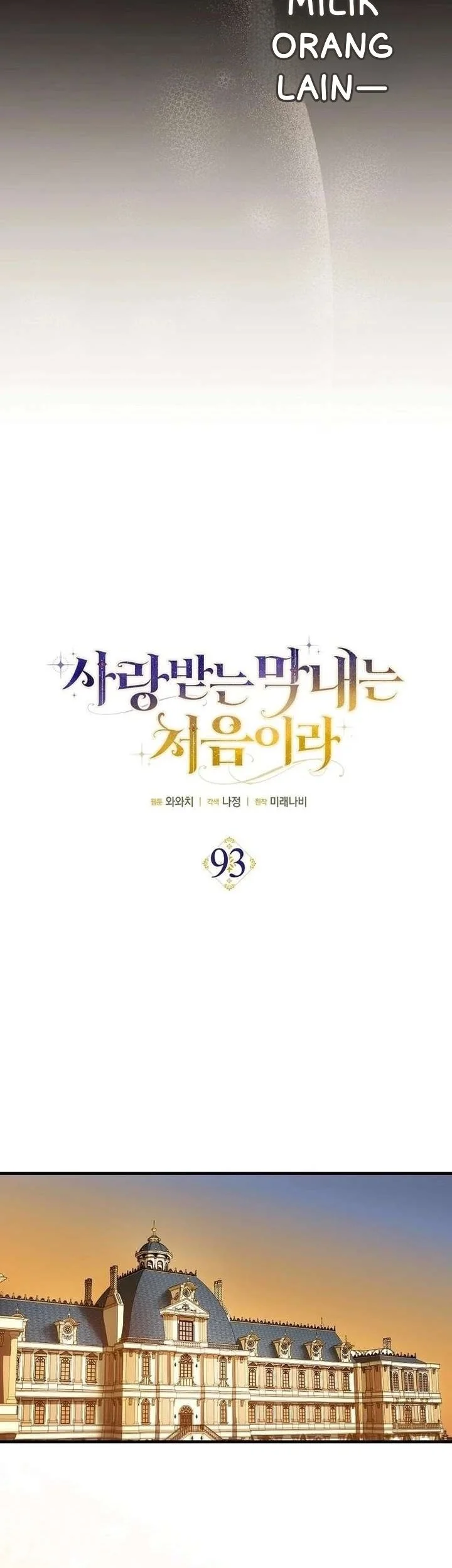 First Time as a Loved Youngest Child Chapter 93 Gambar 8