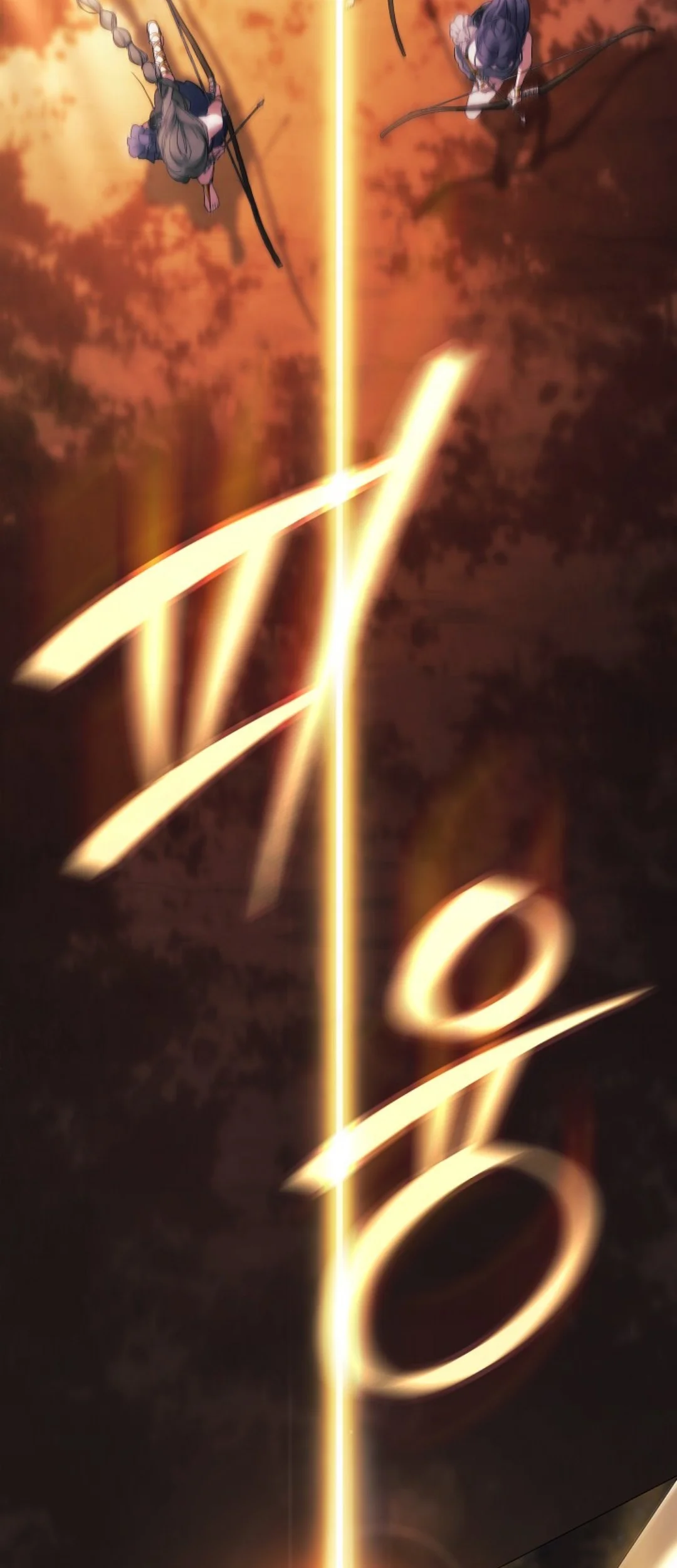 Chapter 1 - halaman 17