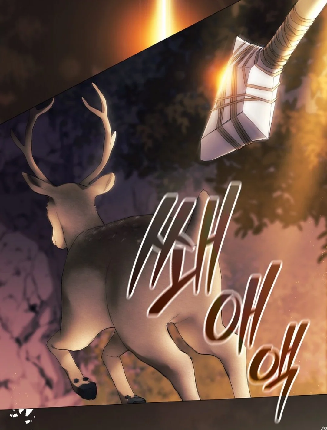 Chapter 1 - halaman 18